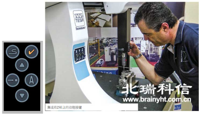 MH3D測(cè)量機(jī)，集成在Z軸上的功能按鍵